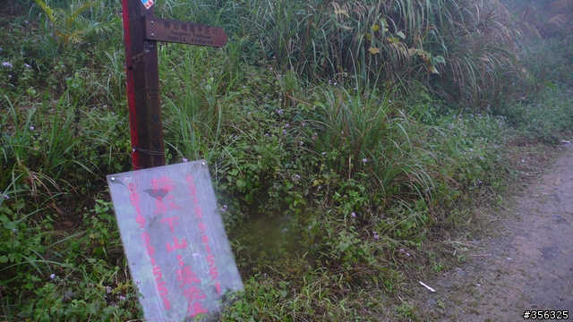 [遊記] 兩鐵限定，桶後越嶺逆騎探路