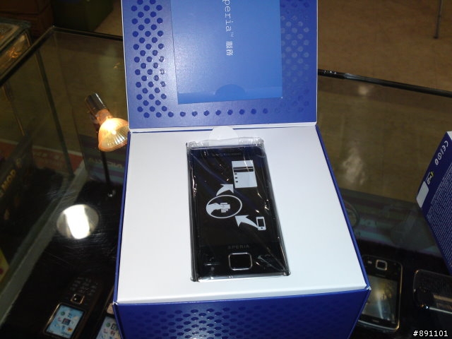 SonyEricsson X2 開箱文