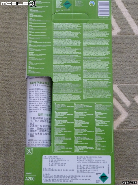[開箱] Sodastream 氣泡水機