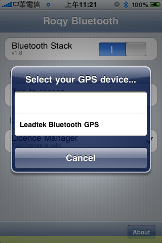 [分享] 讓你的 iPhone 2G/3G/3GS, iPod touch 2G/3G 支援外接GPS
