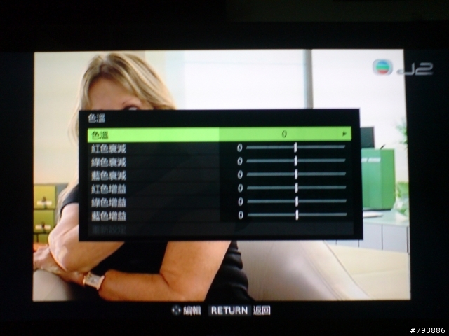 toshiba 47zv650ch報告