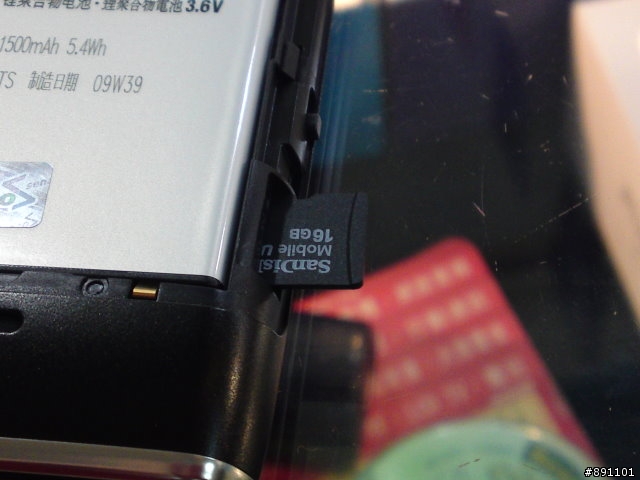 SonyEricsson X2 開箱文