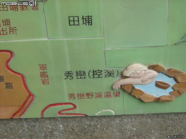 尖石-宇老-秀巒-石磊獨跑去(圖多慎入)