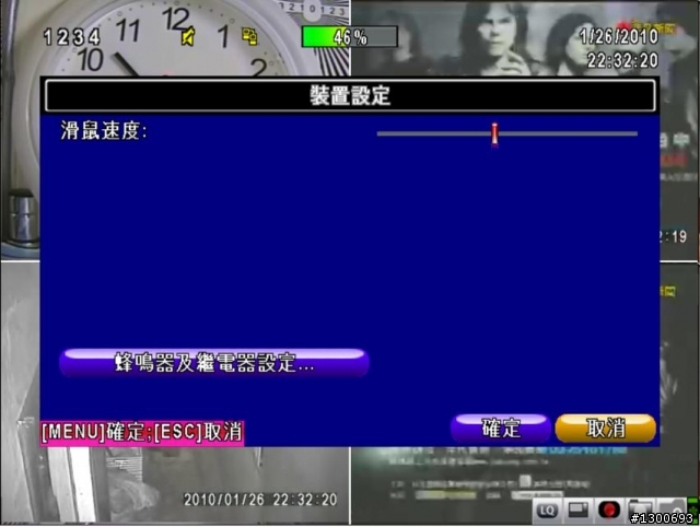 4路 H.264 DVR開箱...圖多