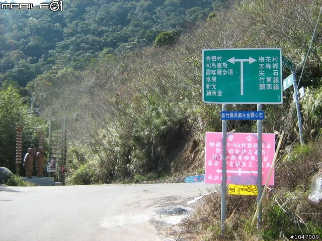尖石-宇老-秀巒-石磊獨跑去(圖多慎入)
