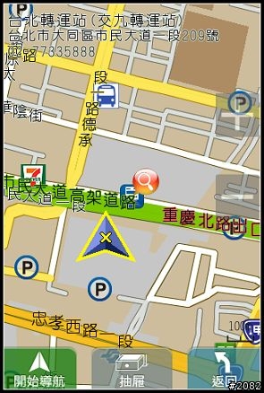 iPhone上最佳的台灣導航軟體---PAPAGO for iPhone上市！[補影片，圖片重新上傳]