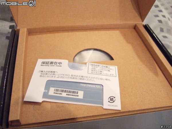 [分享] 工人舍 PA 系列 迷你小筆電 簡單開箱