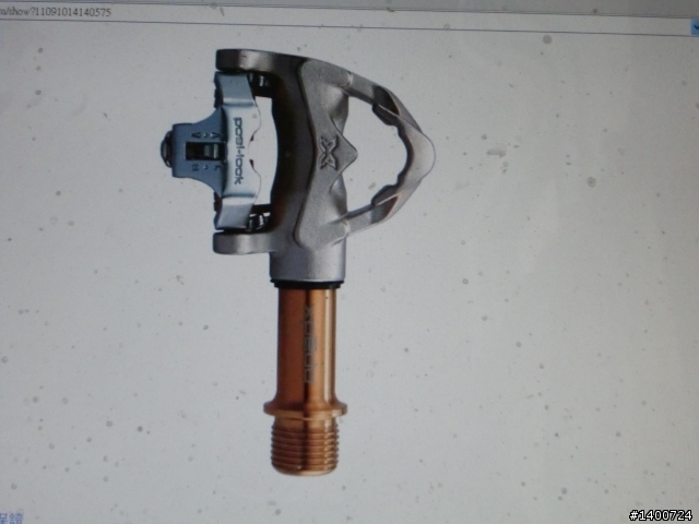 登山車  卡踏   xpedo   有分哪些等級