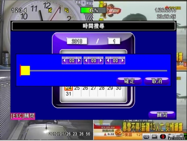 4路 H.264 DVR開箱...圖多