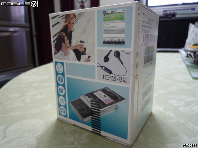 辛酸的開箱文 ... Sony Ericsson T715