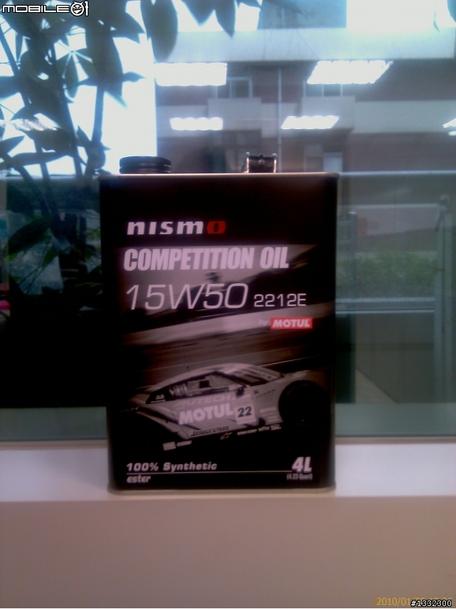 Nissan GT-R 原廠指定用機油