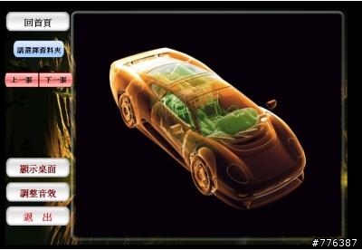 全能 CAR PC 便宜消費  EEE BOX 上車 - 車載電腦