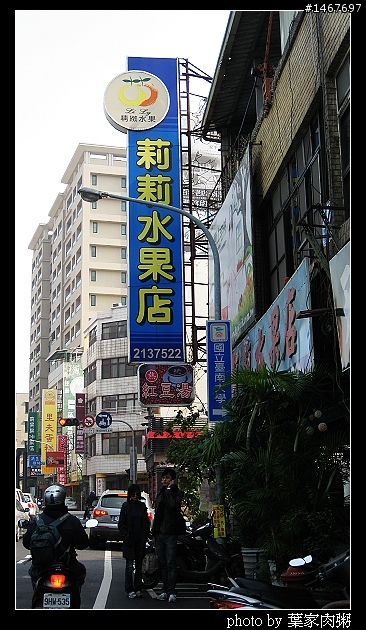 [更新完畢]～小氣環兩島～四天三夜的機車環島並加碼小琉球環島（2010.1/14~1/17）～圖多慎入！