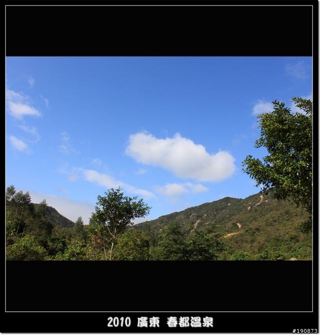 [遊記] 東莞車友區 元旦不騎車之陽江洗溫泉之旅