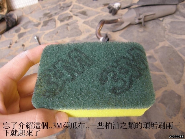 [分享、教學]8年老車的天空!!