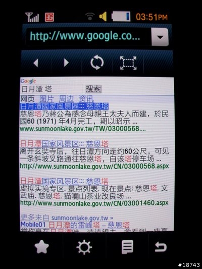 [分享] c jay 的三星 M8910 Pixon12 旅遊紀實