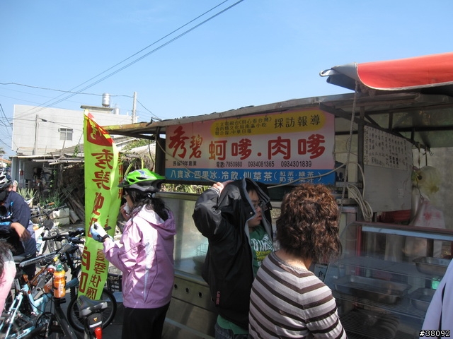 單車漫遊快速公路PART2_台南七股生態之旅