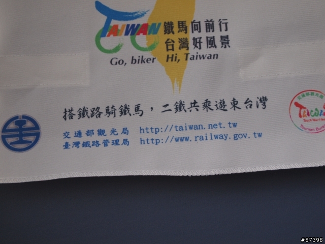【宣傳】兩鐵照(沒騎車算探路)