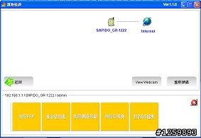 <不專業開箱> 傻多娛樂台 GR-1222 試用分享