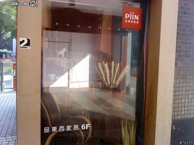 辛酸的開箱文 ... Sony Ericsson T715