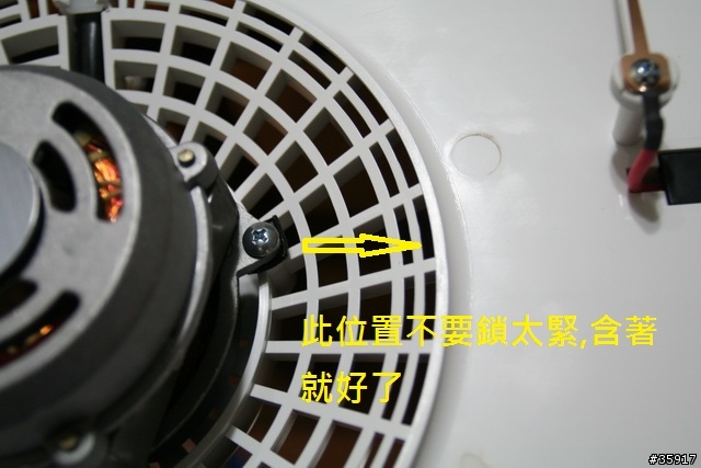 [開箱+關箱] 尚朋堂SA-2203C 空氣清淨機減少嗡嗡聲之大改造