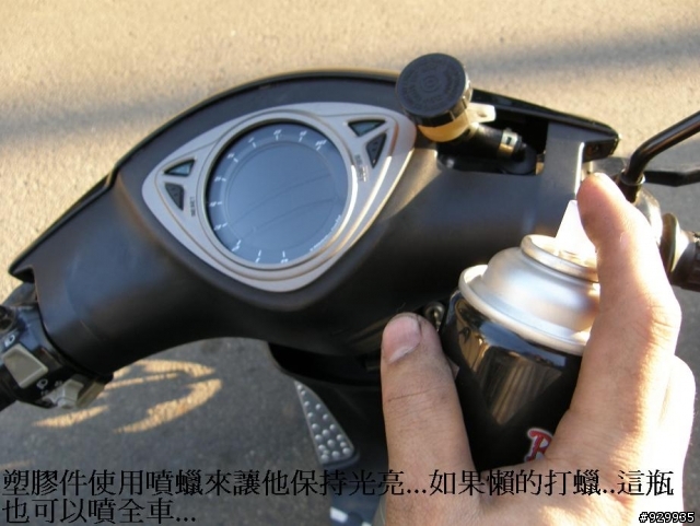 [分享、教學]8年老車的天空!!