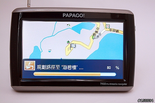 [心得．圖多]再進化的多媒體衛星導航機：PAPAGO!T900試玩分享