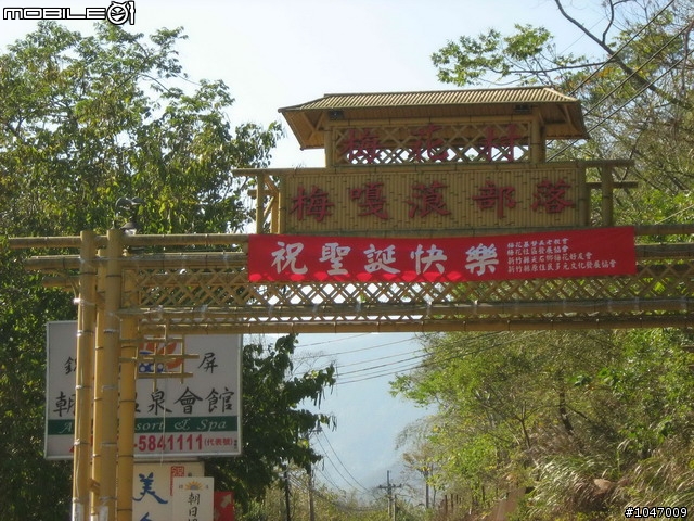 尖石-宇老-秀巒-石磊獨跑去(圖多慎入)
