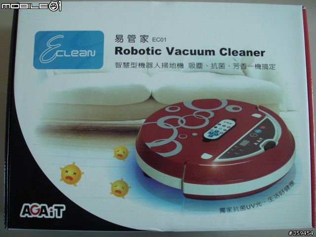 [開箱] AGAiT 易管家 智慧型機器人掃地機(EC-01)