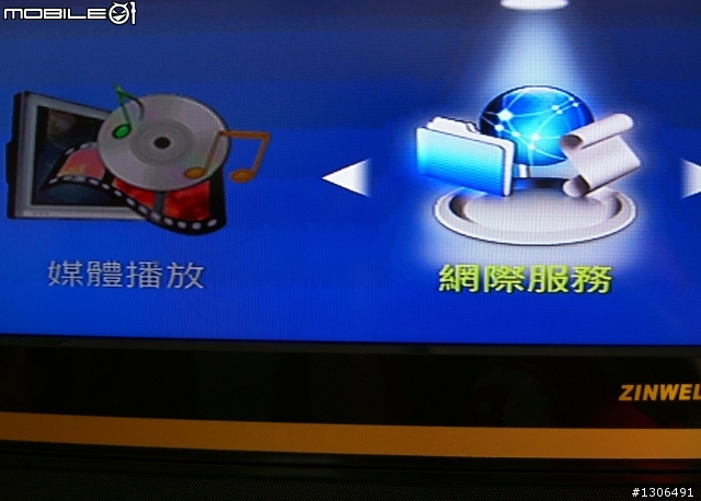 [分享]兆赫液晶LM-4218P不專業開箱文-可上網-內建8000系列功能