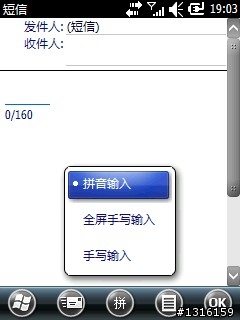 Toshiba G810 28205 简体中文版(2010-01-26轻装上阵版)