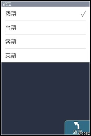 iPhone上最佳的台灣導航軟體---PAPAGO for iPhone上市！[補影片，圖片重新上傳]