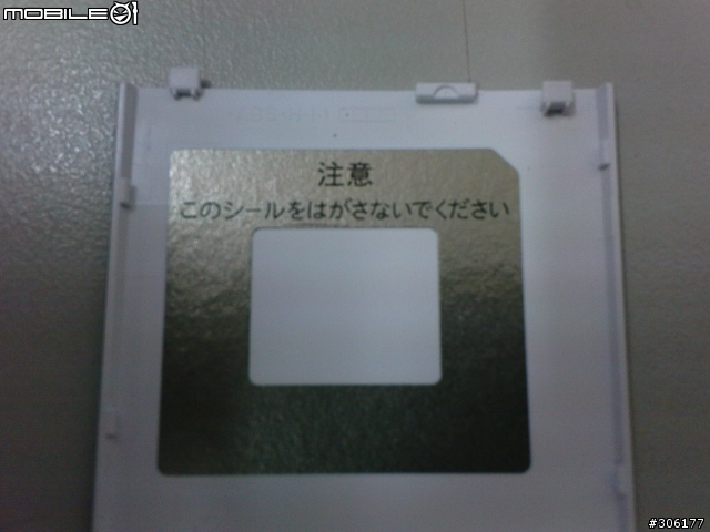 請問有關電池背蓋上的銀色貼紙有什麼作用呢~
