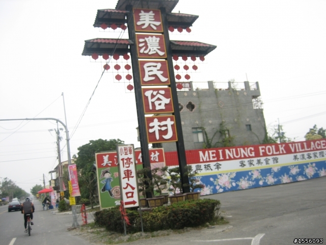適宜情人的單日破百一日遊!今日從台南到美濃