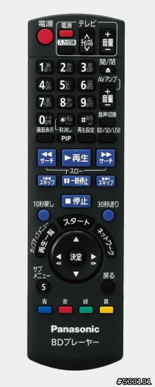 Panasonic發售對應無線LAN的藍光播放機「DMP-BD65」