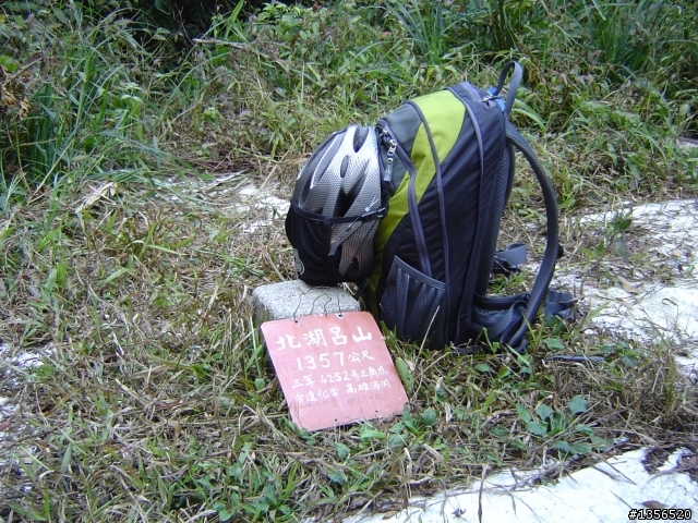 士文環線順登北湖呂山