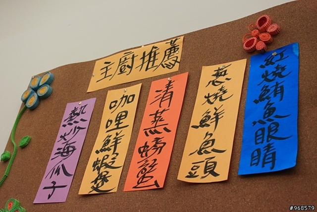 [美味饗宴]竹北市"漁鮮"平價日式料理