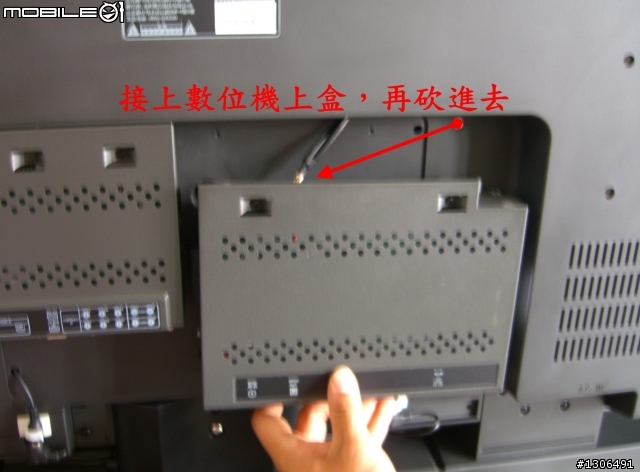 [分享]兆赫液晶LM-4218P不專業開箱文-可上網-內建8000系列功能