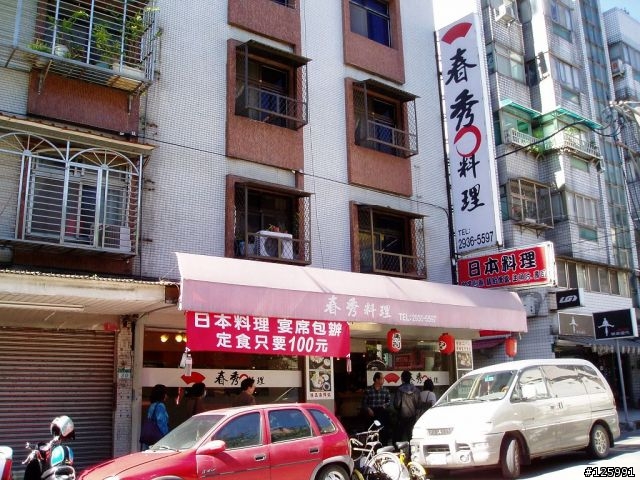 【補圖 】日本料理團 + 月老廟團 + 夜市團 圖多文少請注意 134張圖