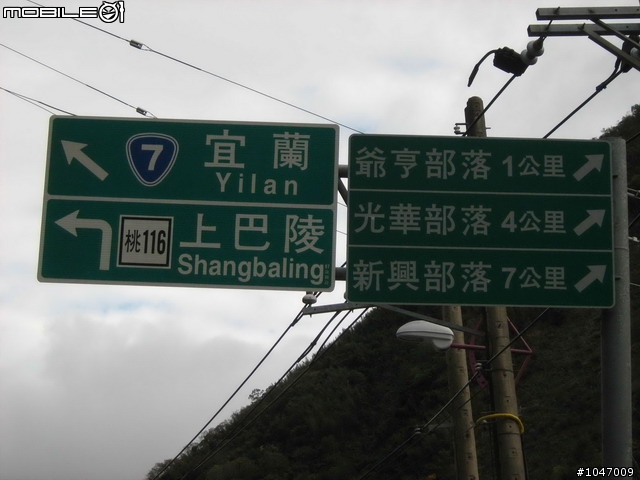 尖石-宇老-秀巒-石磊獨跑去(圖多慎入)