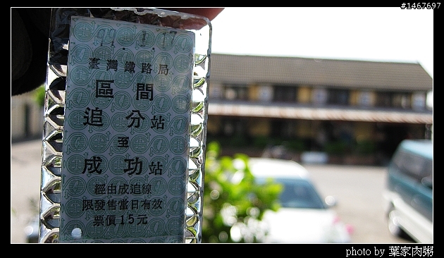 [更新完畢]～小氣環兩島～四天三夜的機車環島並加碼小琉球環島（2010.1/14~1/17）～圖多慎入！