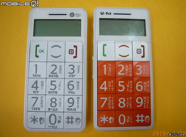[開箱與心得分享] iNO CP09對決U-ta 6380 ~老人手機