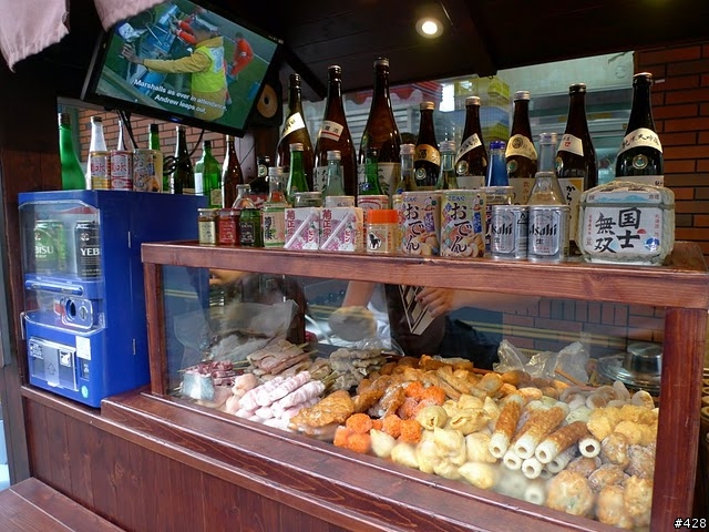 [食記]行動居酒屋 旗津 大手燒