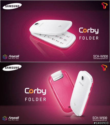 corby要出褶疊機了!