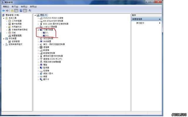 win7多合一讀卡機.讀不到?