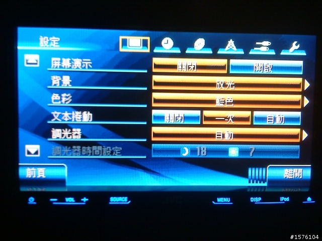 JVC  AVX-826 旗艦機種開箱文