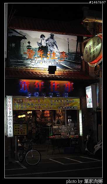 [更新完畢]～小氣環兩島～四天三夜的機車環島並加碼小琉球環島（2010.1/14~1/17）～圖多慎入！