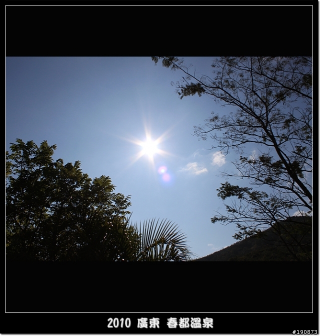 [遊記] 東莞車友區 元旦不騎車之陽江洗溫泉之旅