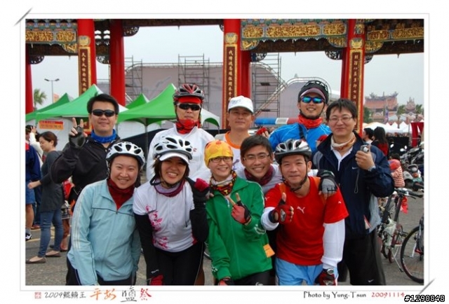 (分享)2009年11月14日平安鹽祭及11月28日無米樂單車逍遙遊活動照片