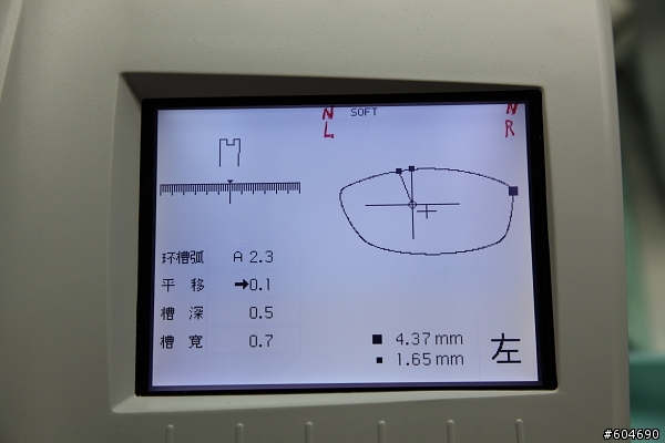 當 依視路 智潔A2鍍膜+MIZUNO鏡框碰上NIDEK  3D磨片機=完美